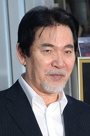 三船史郎