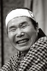 渥美清
