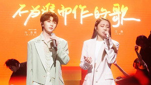 S2 Stage Pure Version EP6