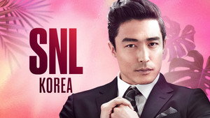 Daniel Henney