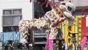 Yokohama Chinatown, Youth Graffiti