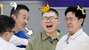S2 Amazing Game EP7