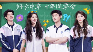 2025 Special Episode 4