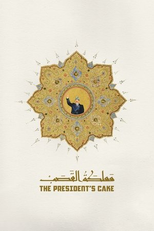 The President's Cake