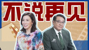 Episode 41
