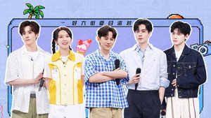 2024 Special Episode 15