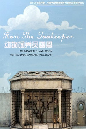 Ron the Zookeeper poster