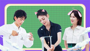 S5 VIP Extra EP10