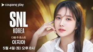Lee Ji-ah