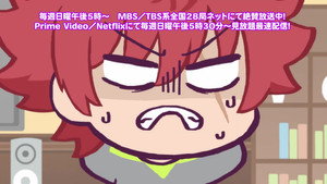 Yozakura Family's Mini Strategy #3