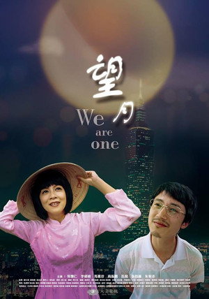 We Are One poster