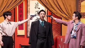 Episode 207