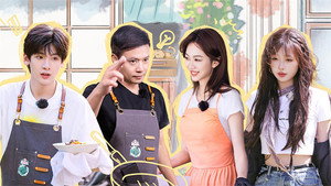S8 VIP Extra EP11