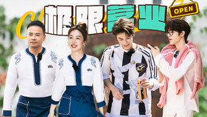 S9 VIP Extra EP3