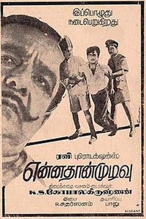 Ennathan Mudivu poster