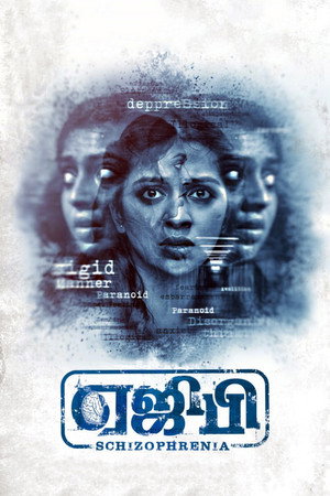 AGP poster