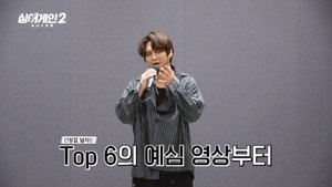 Episode 13