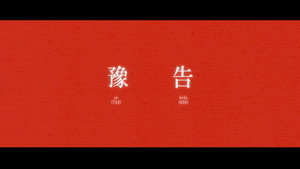 Ghostory (Monstory)