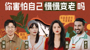 Episode 20