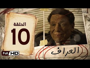 Episode 10