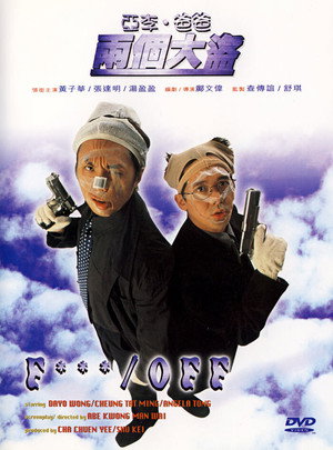 F***/Off poster