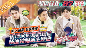 Episode 37