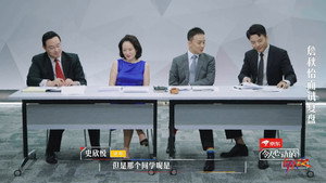 S2 Interviews