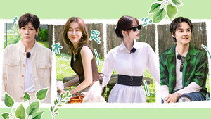 S8 VIP Extra EP4