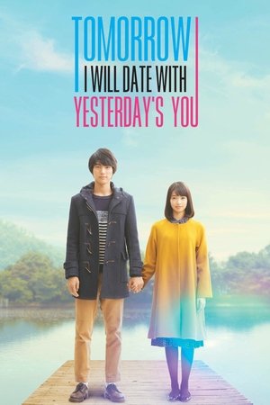 My Tomorrow Your Yesterday