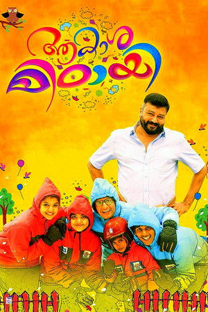 Aakasha Mittayee poster