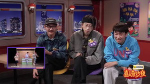 S2 Reaction