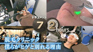 Episode 19
