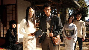 TRICK Shinsaku Special 2