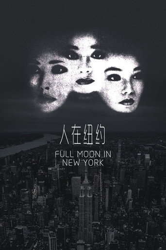 Full Moon in New York
