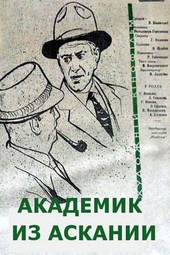 The Academician From Askania