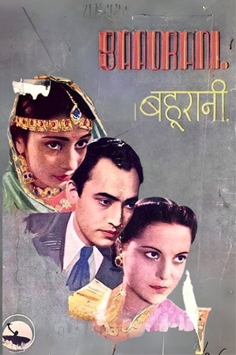 Bahurani