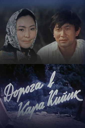 Road to Kara-Kiyik