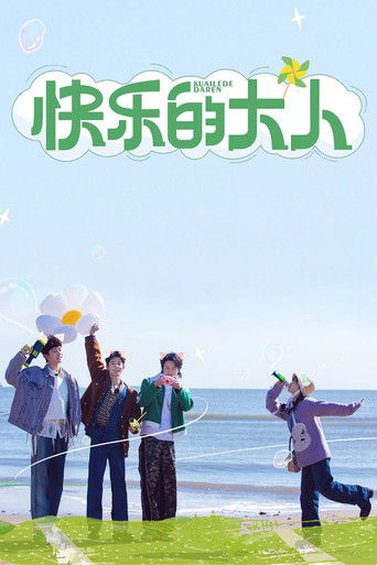 Joyful Grown-Ups