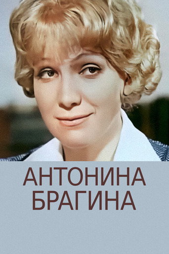 Antonina Bragina