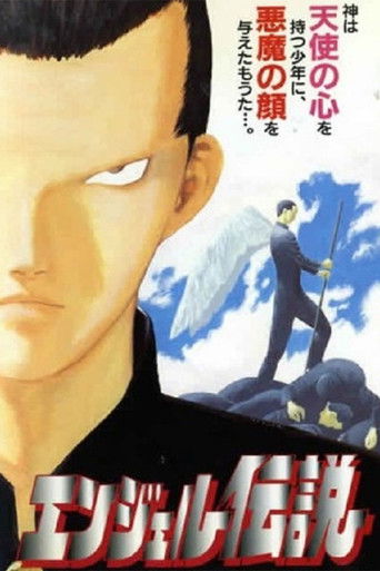 Angel Densetsu