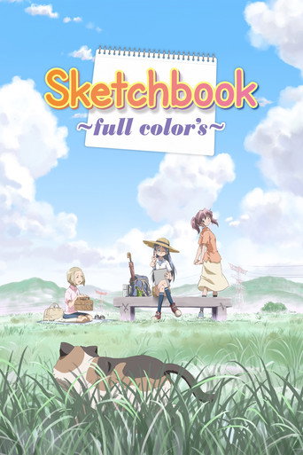 Sketchbook ~full color's~