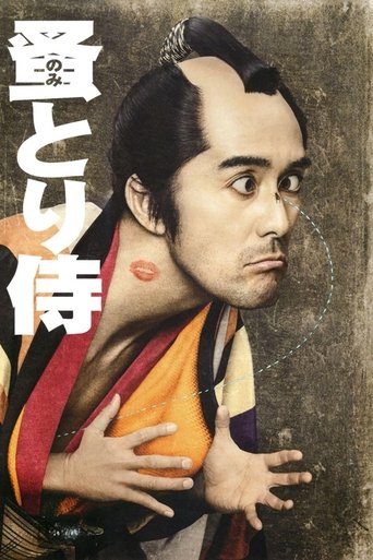 Nomitori Samurai