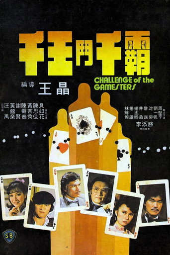 Challenge of the Gamesters