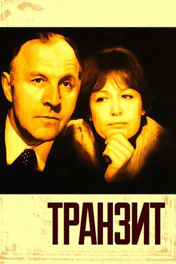 Transit