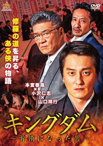Kingdom: The Man Who Became Don