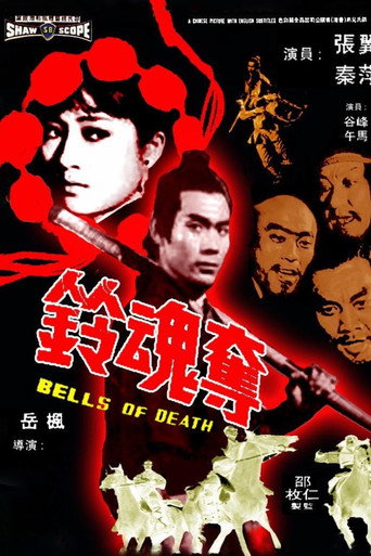The Bells of Death