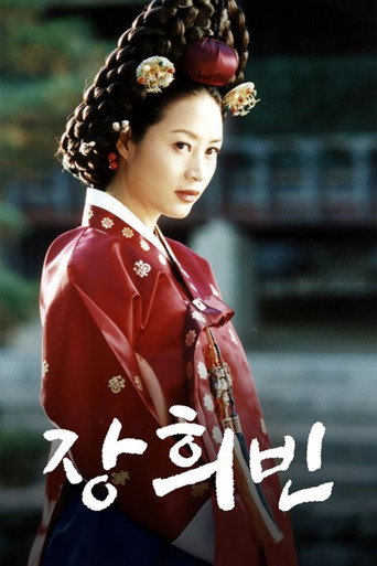 Jang Hee Bin