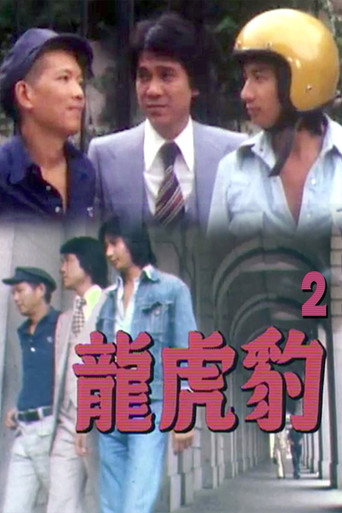 Dragon,Tiger, Panther (II)