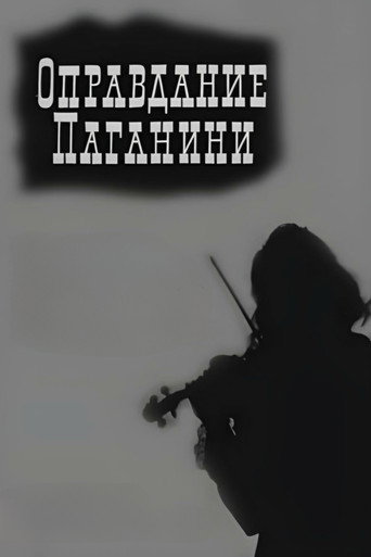 Justification of Paganini