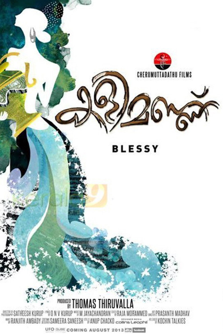 Gallery Stills
